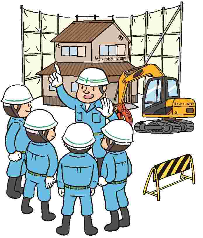 木造建築物組立て等作業主任
