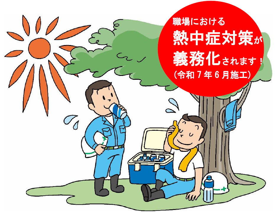 埼玉教習センター