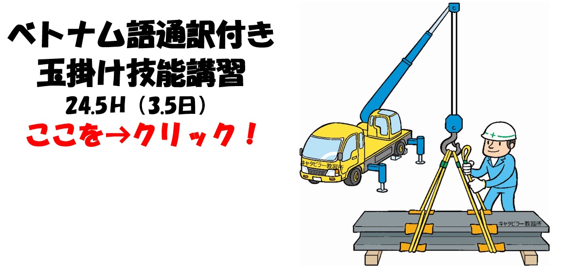 毎月１回　臨時開催でご案内！！　通訳さんも最高ですよ。