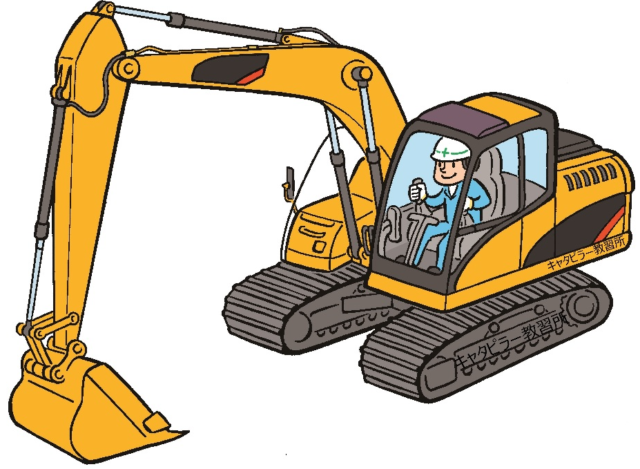 車両系建設機械（整地等）技能講習　土・日コース　茨木教習所（大阪）